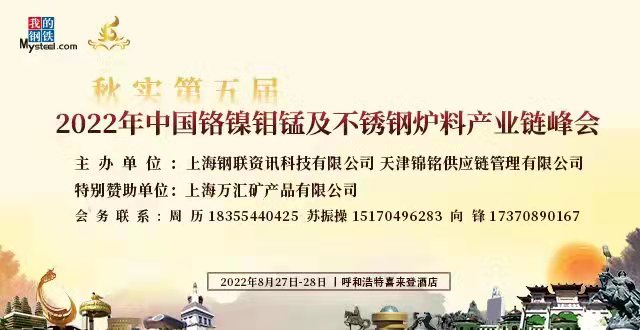午后不銹鋼現(xiàn)貨價(jià)格偏弱下行寧波不銹鋼水箱廠家舟山不銹鋼水箱杭州不銹鋼水箱